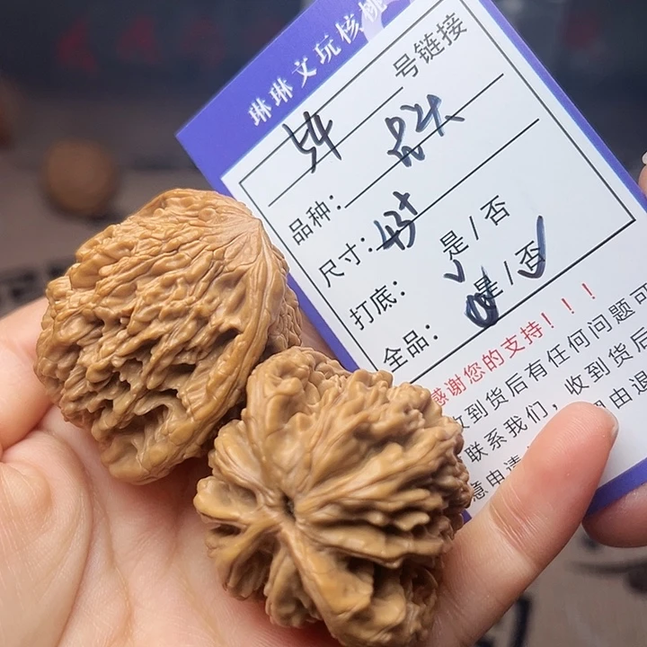 吊坠文玩核桃核桃54