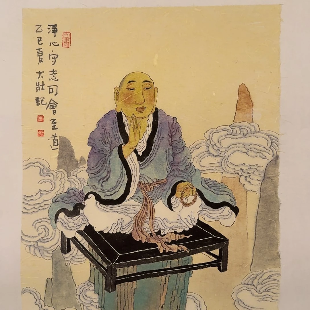 国画高老师画作画作