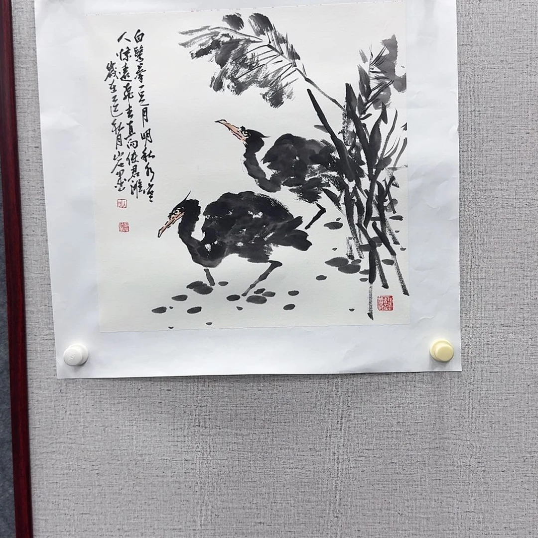 国画国画手绘原创