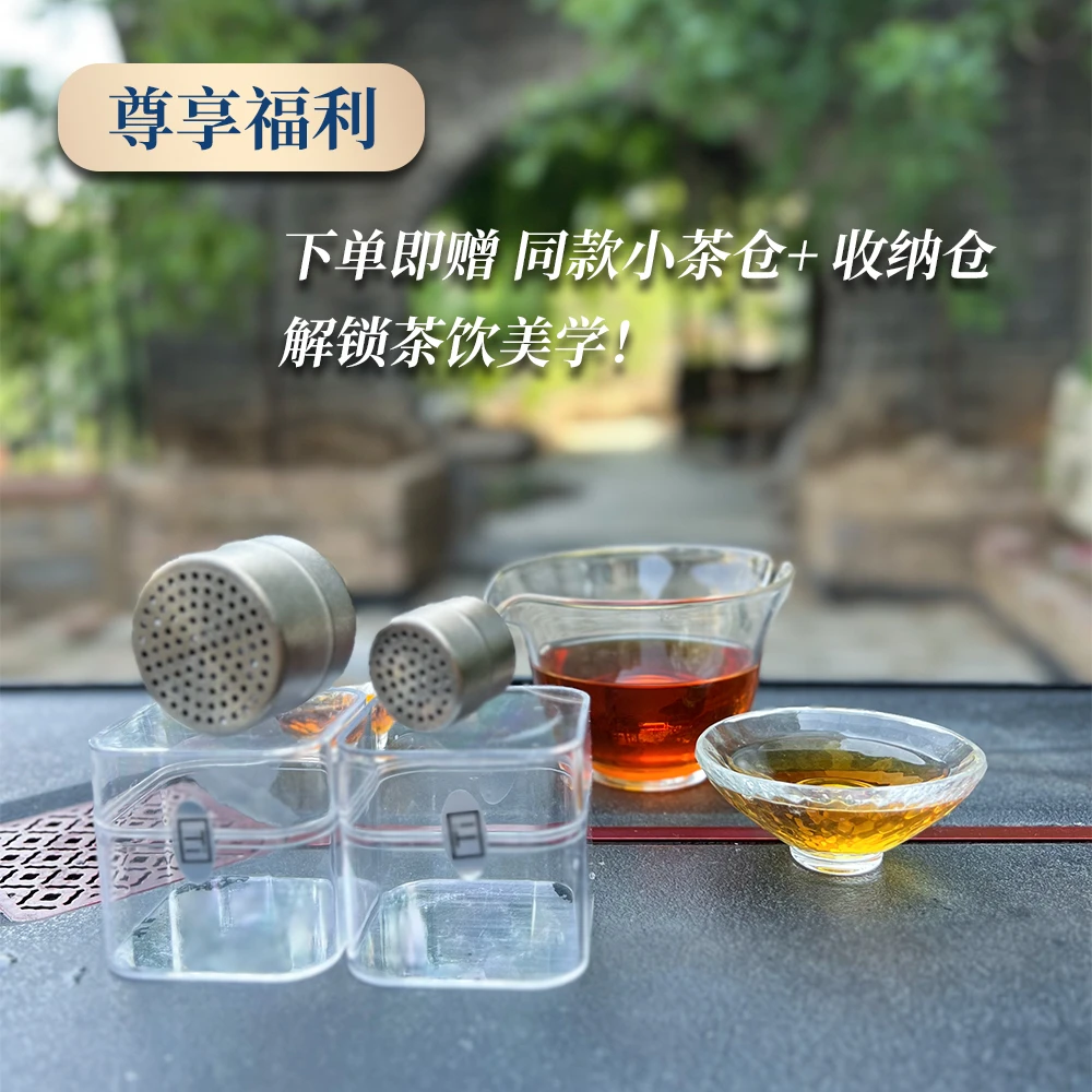 Desselan德森朗纯钛碱性水复古茶隔手工