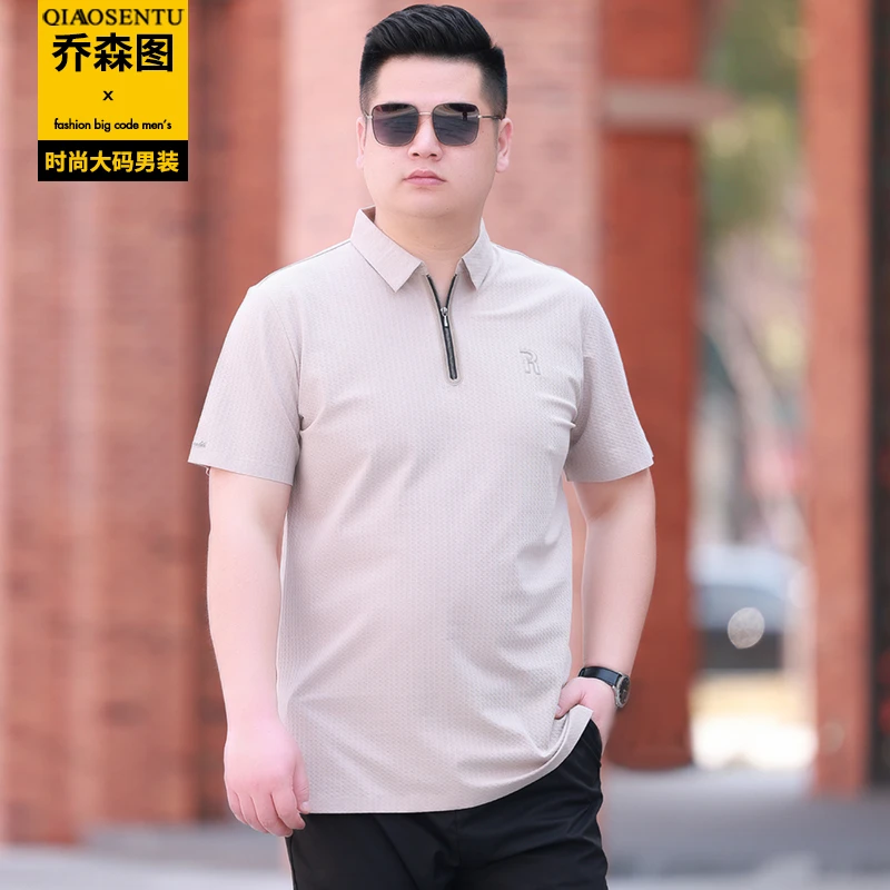 夏季加肥加大码半拉链翻领T恤男短袖胖子肥佬宽松莱赛尔棉POLO衫