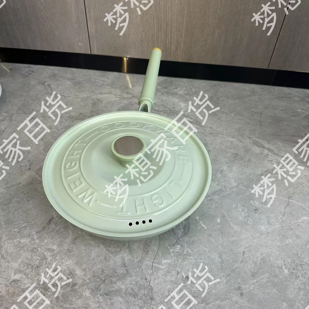 M534 绿色炒锅一个 MXJ