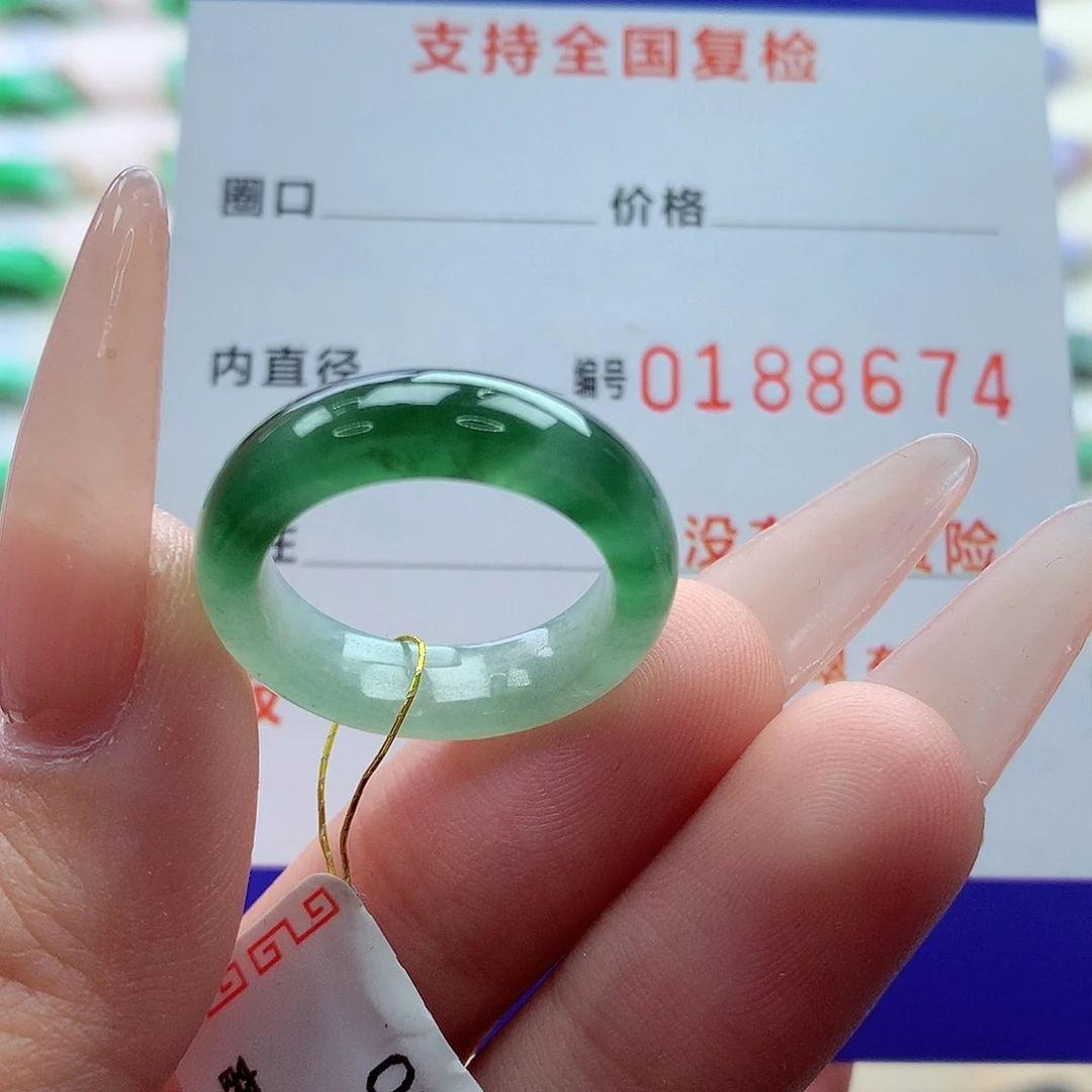 翡翠戒指未镶嵌13号