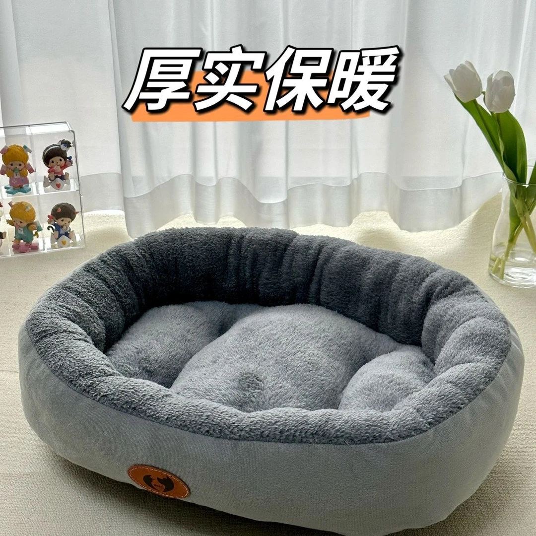 四季通用狗窝猫窝宠物窝凉席窝保暖泰迪狗垫子四季通用宠物保暖窝