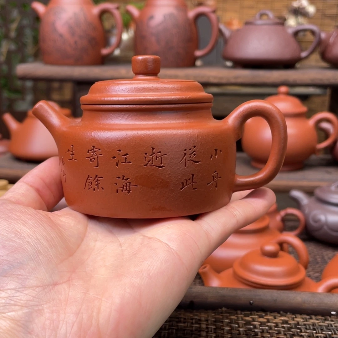 不***海紫砂茶壶宜兴原矿紫砂手工制全140
