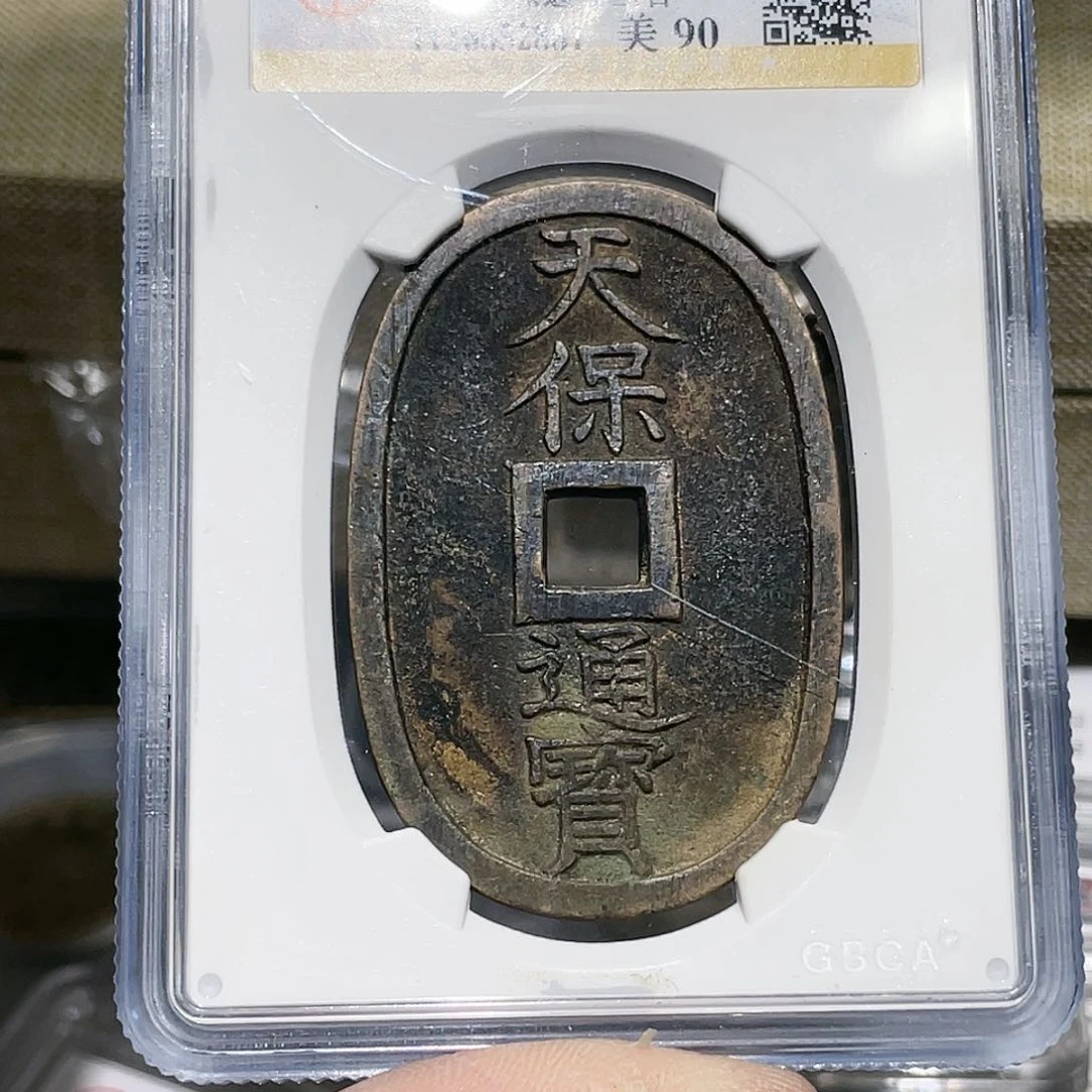 铜如图所说的那样是一