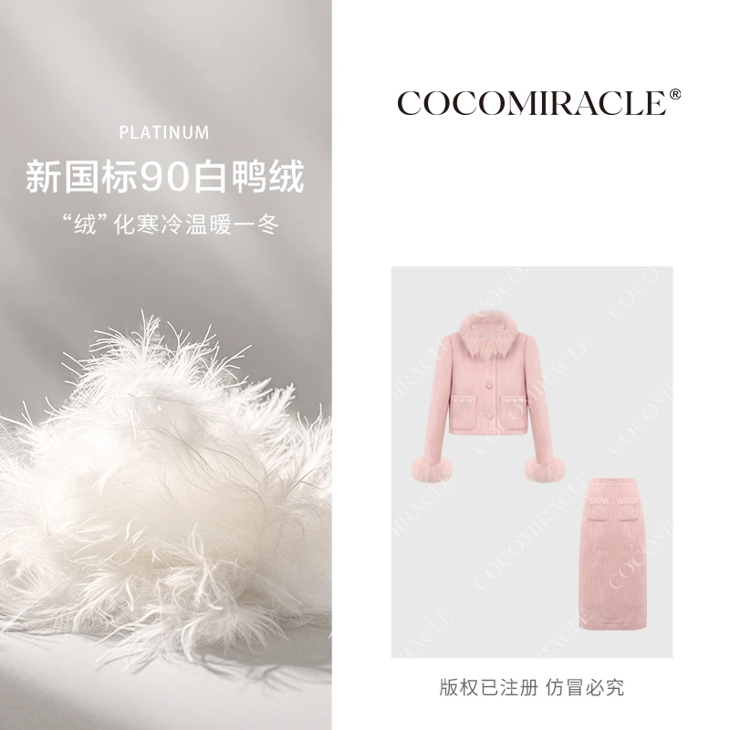 文文定制【雪后初晴】2024冬季新款狐狸毛羽绒套装QL8TZ8115