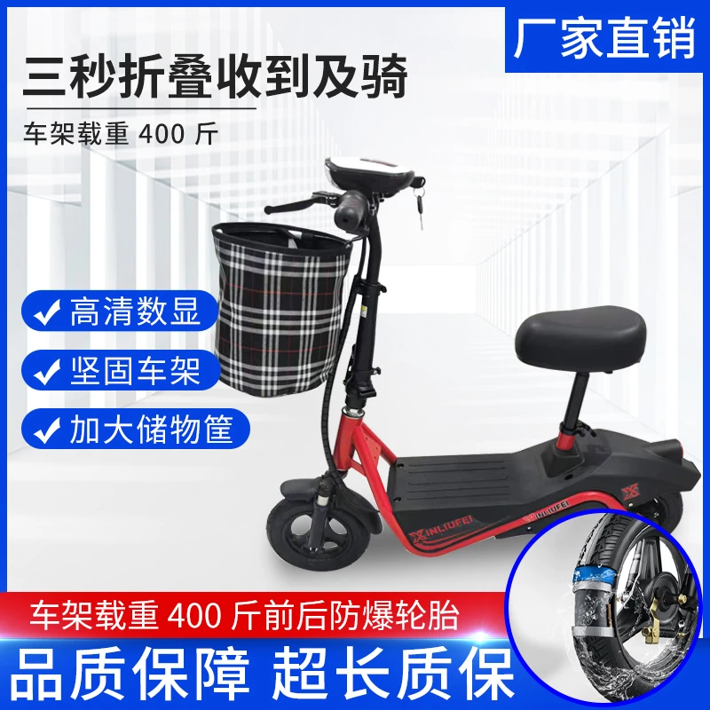 新款小型锂电轻便代步两轮可折叠电动滑板车SY