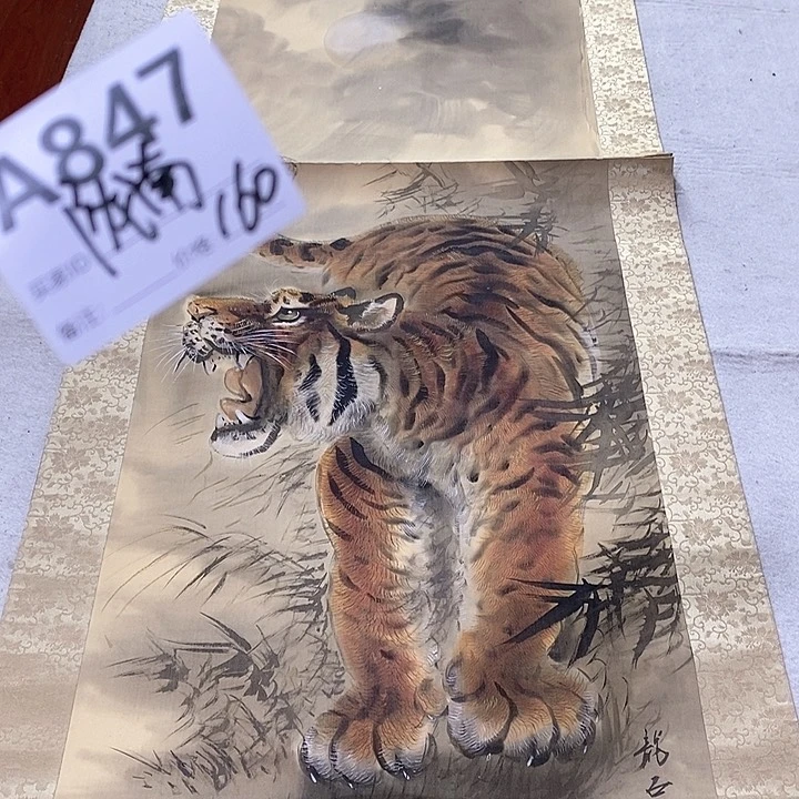 陇***聚山水画艺术作品欣赏