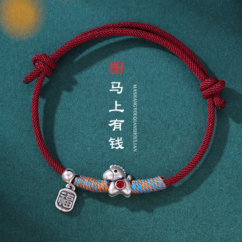 罗泰老银匠 足银手链 999纯银生肖马手链女士款本命年编织红手绳