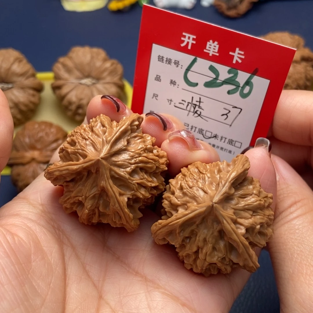 桃核吊坠 文玩核桃