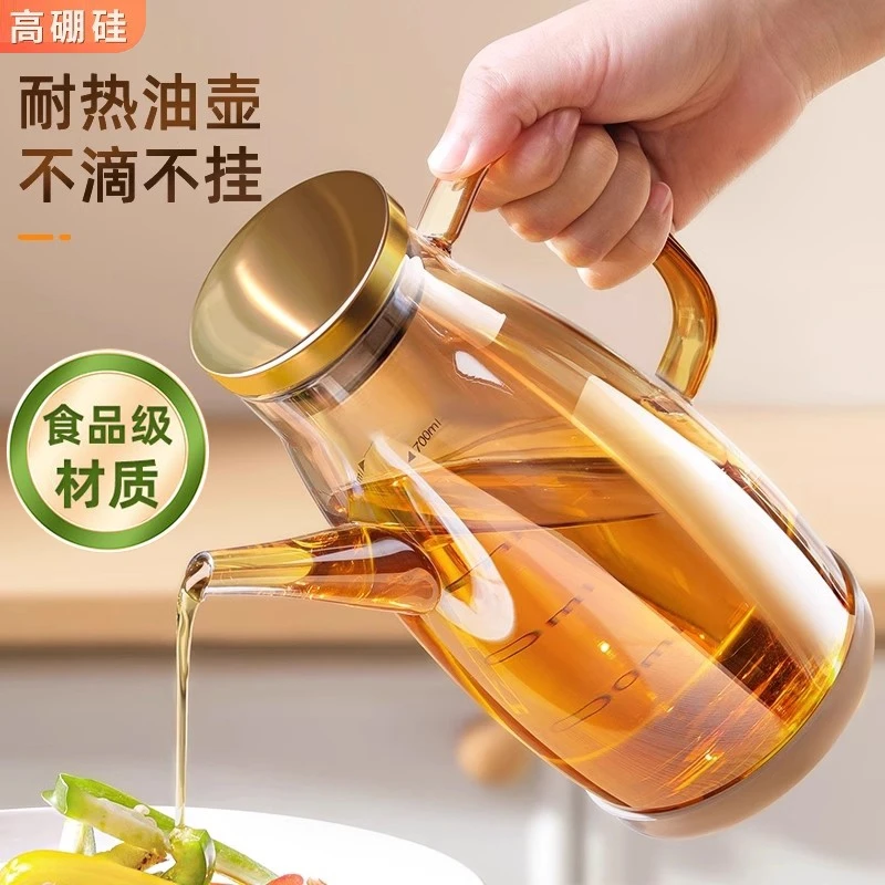 厨房专用玻璃油壶家用高硼硅防漏大号不挂油调料瓶装酱油醋油罐壶