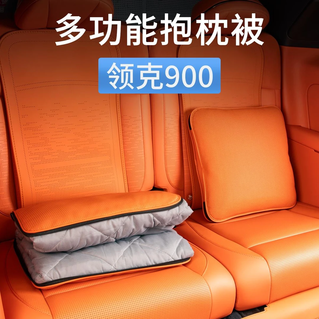 领克900多功能汽车抱枕被子两用毯子车载空调抱枕腰靠垫内饰用品