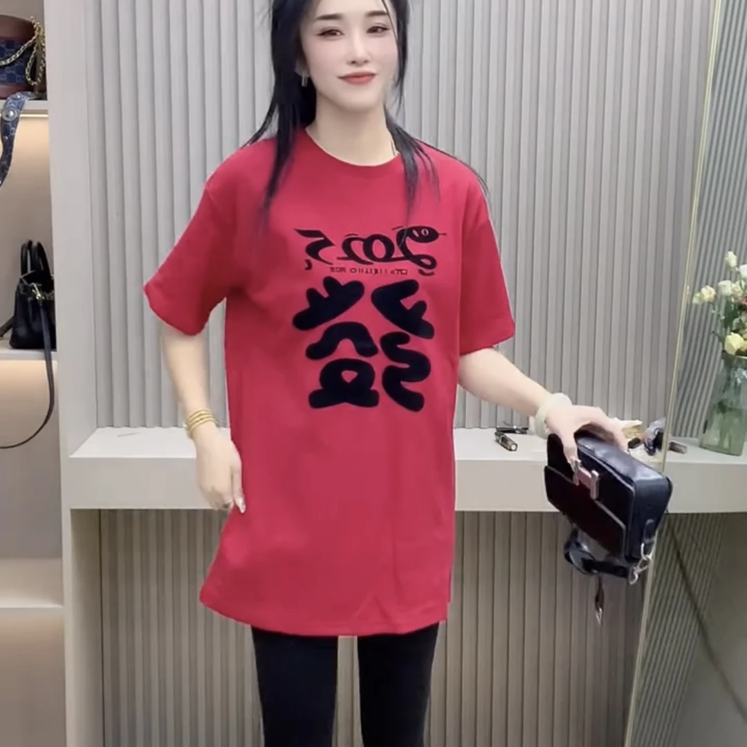 2025发财短袖上衣女宽松显瘦圆领时尚百搭T恤