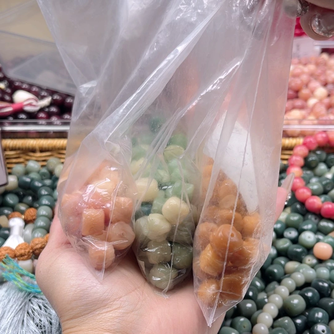 白玉菩提吊坠z12mm20颗 福利不售后