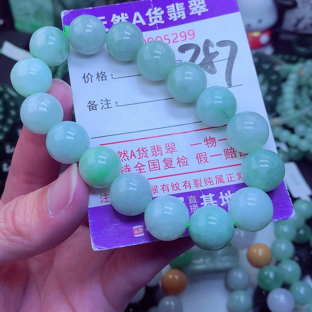 翡翠毛衣链未镶嵌