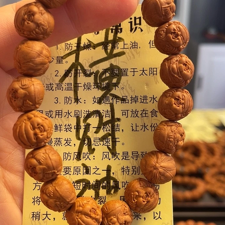 橄榄核手串/手链龙纹