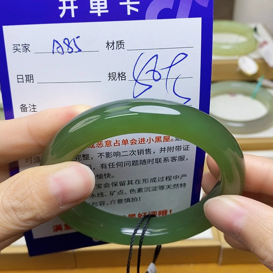 未镶嵌手镯和田玉sy