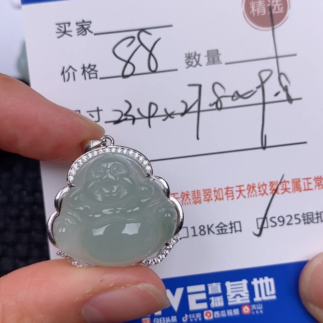 翡翠挂件银S925镶嵌