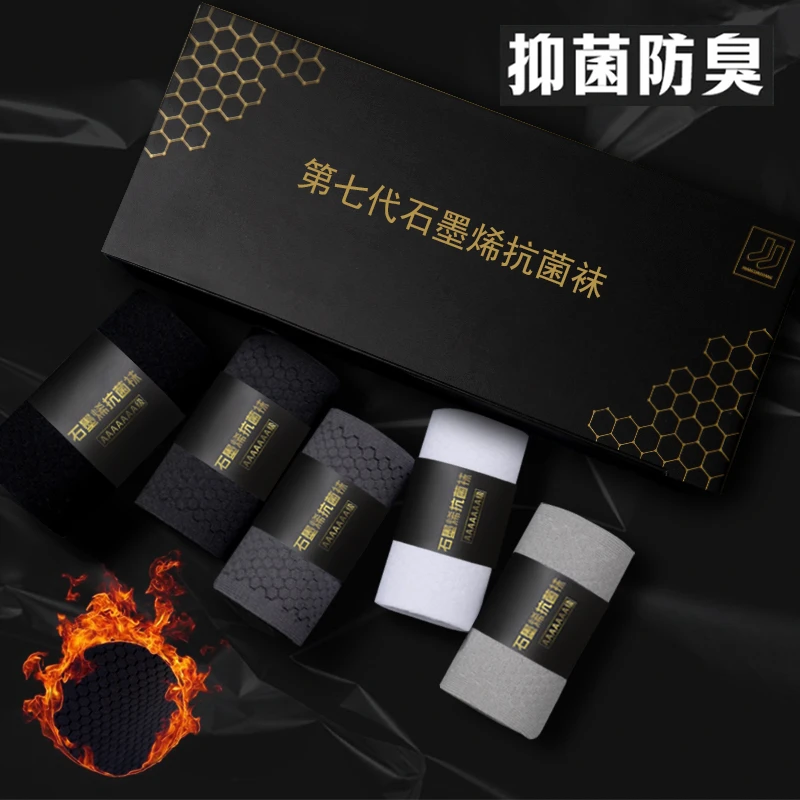 生姜石墨烯防臭吸汗保暖透气厚款袜子男中筒袜10A抑菌秋冬高筒袜