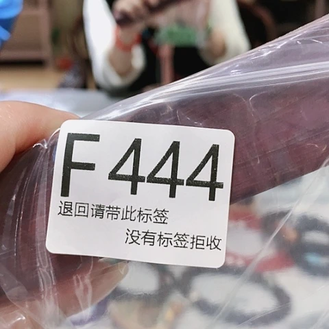 大叶紫檀（黑酸枝木类）444