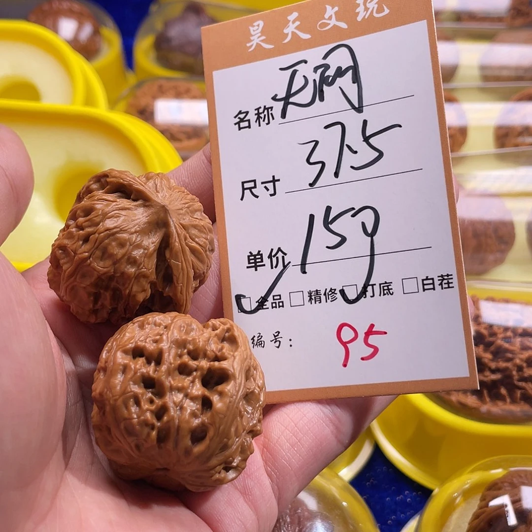文玩核桃把件文玩核桃95