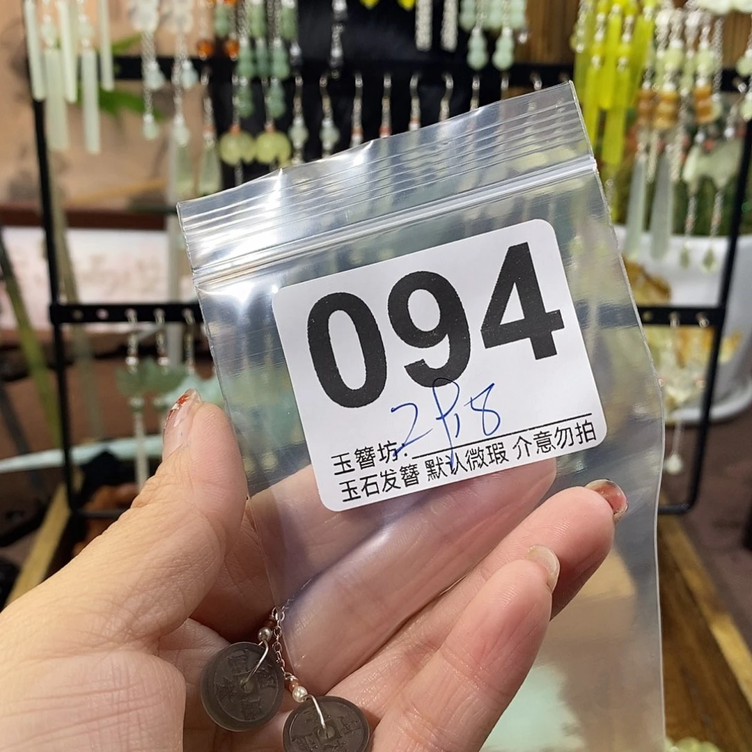 ゛***丶合金蛇纹石玉发饰
