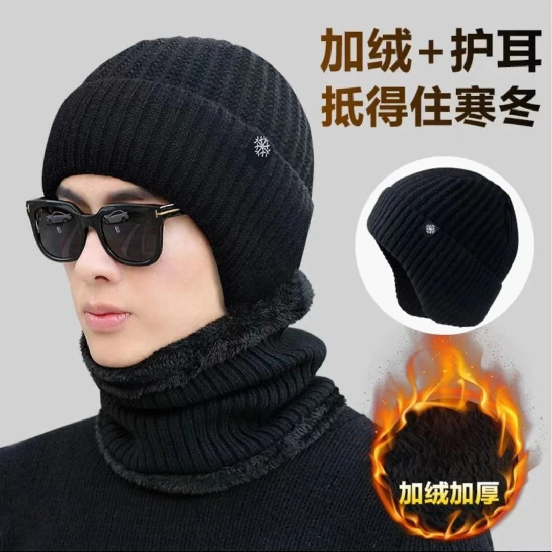 帽子男士冬季加绒护耳毛线帽子冬天保暖加厚针织帽子夏季男男帽子
