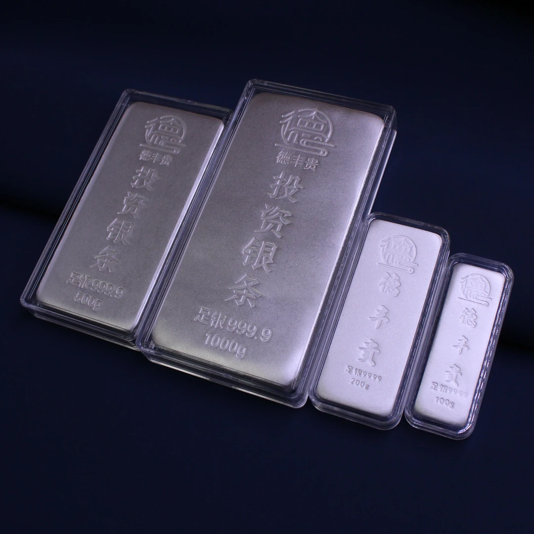 -德丰贵实心银条足银9999纪念银条