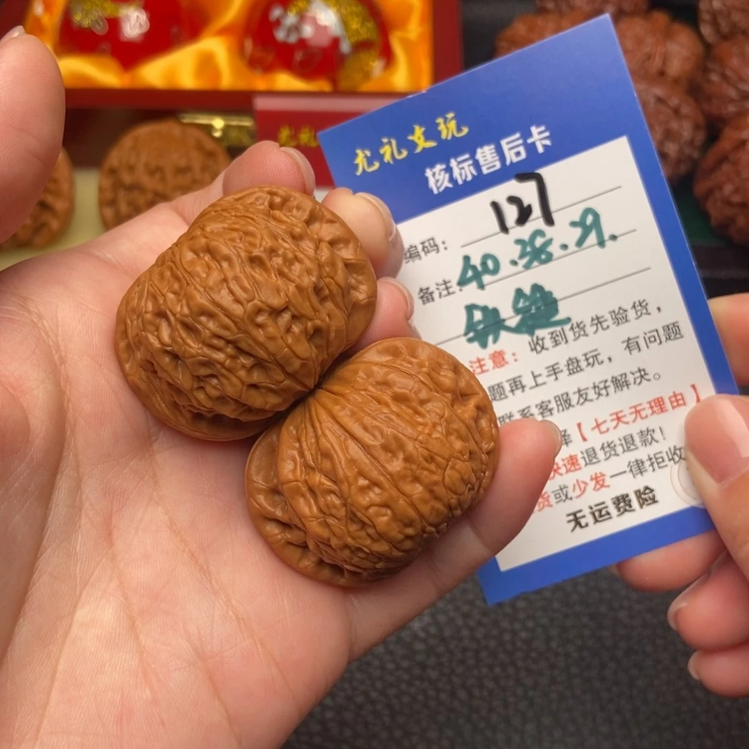 文玩核桃把件40毕业铁锤127