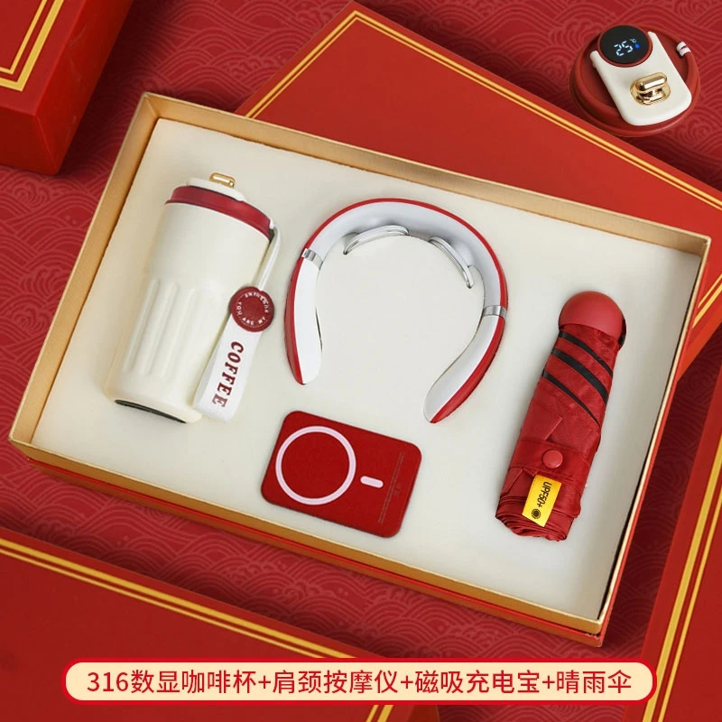 2025蛇年新春礼赠礼盒送企业送朋友送亲戚充电宝数显咖啡杯雨伞