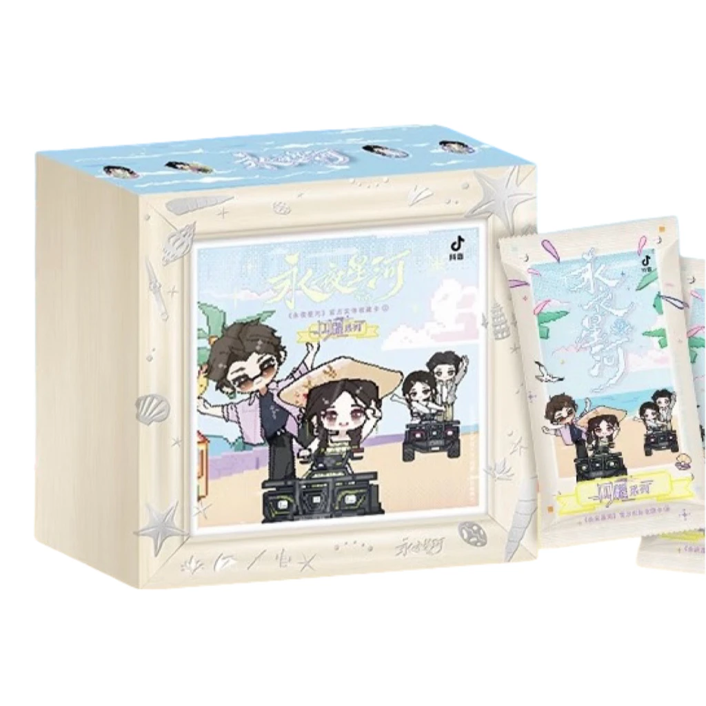 【IP乱斗碰碰升级版】永夜星河第二弹白月梵星雁回时光之来处