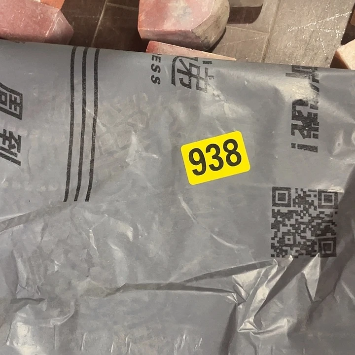 香榧木然*宝民俗文化研究