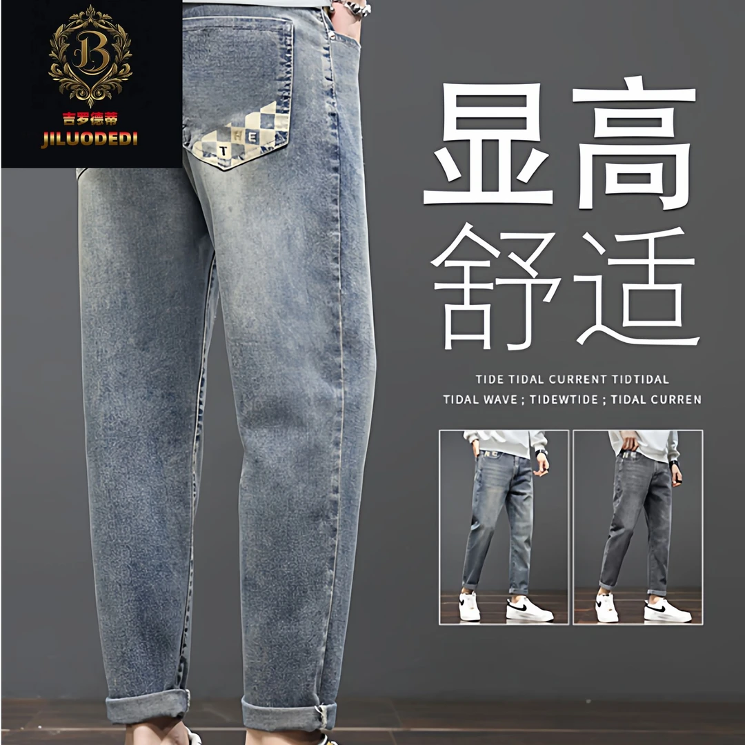 牛仔裤男士春秋宽松直筒潮牌锥形裤子男2025新款秋季弹力休闲长裤
