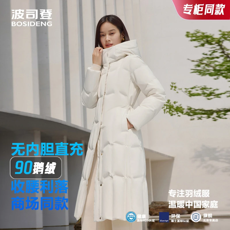 【优雅鹅绒】波司登冬季收腰显瘦高品质长款羽绒服女商场同款4146