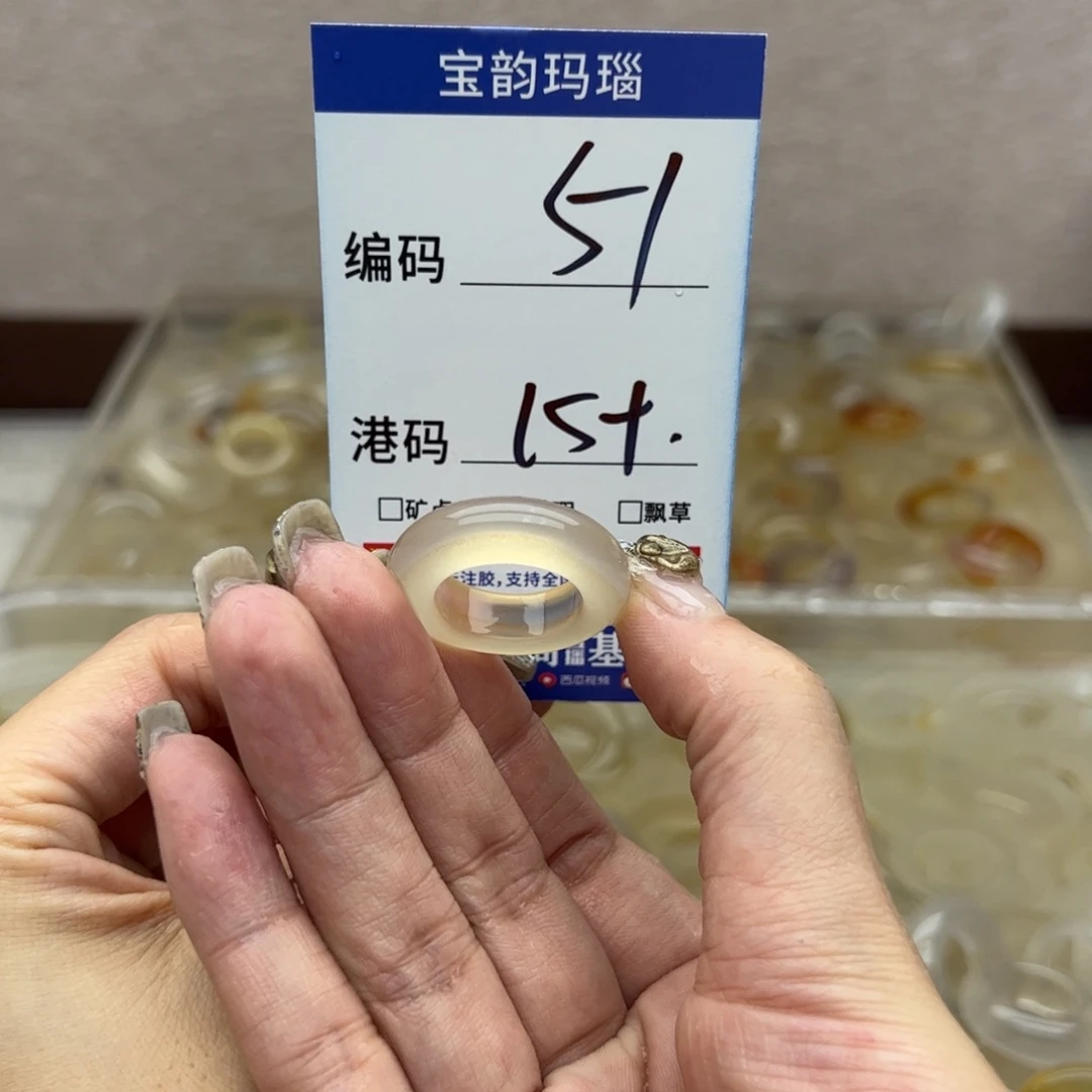 玛瑙/玉髓未镶嵌戒指
