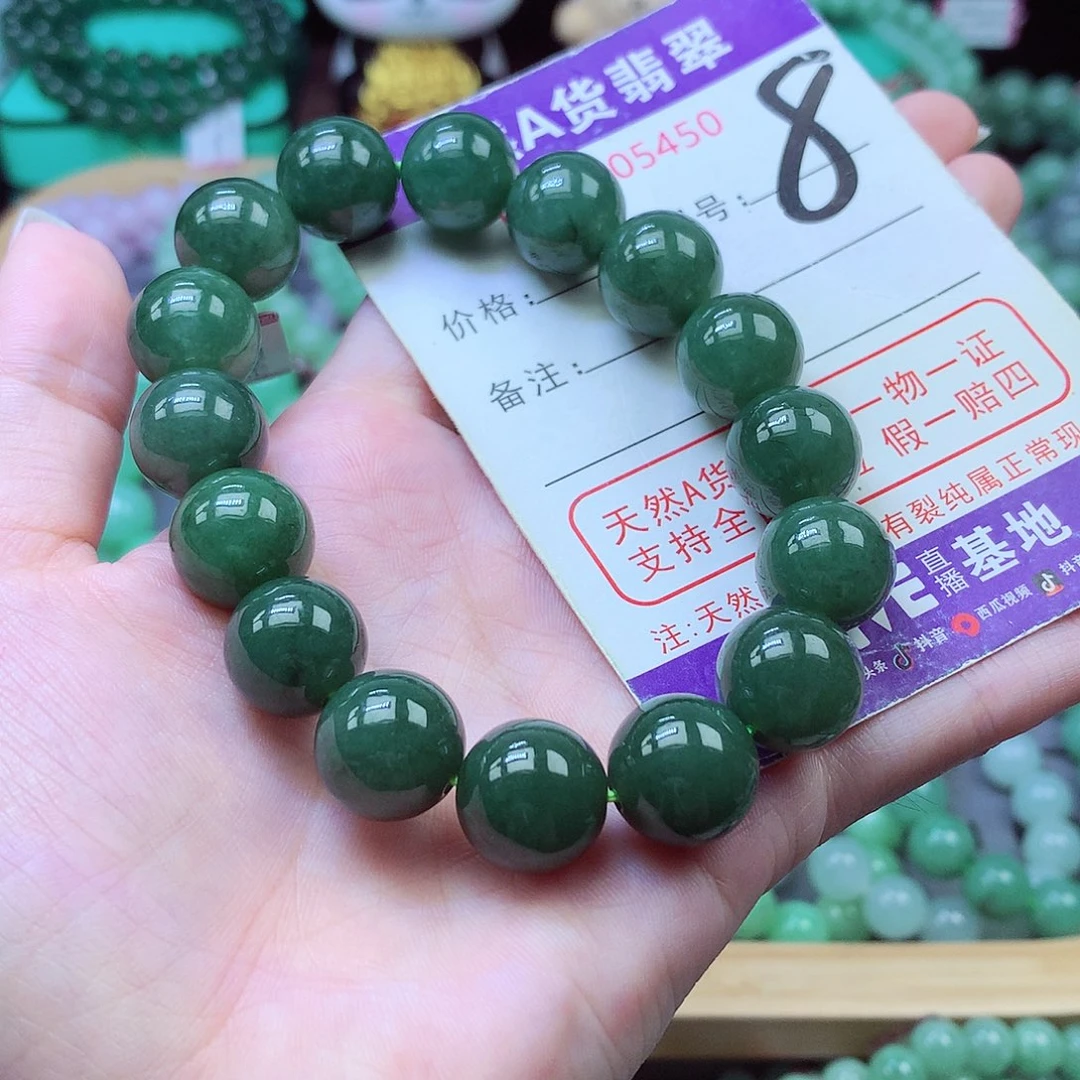 毛衣链未镶嵌翡翠13+