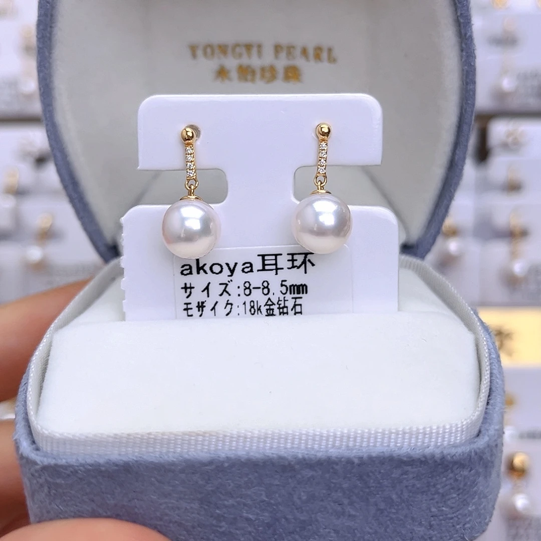 耳饰18K金镶嵌海水珍珠