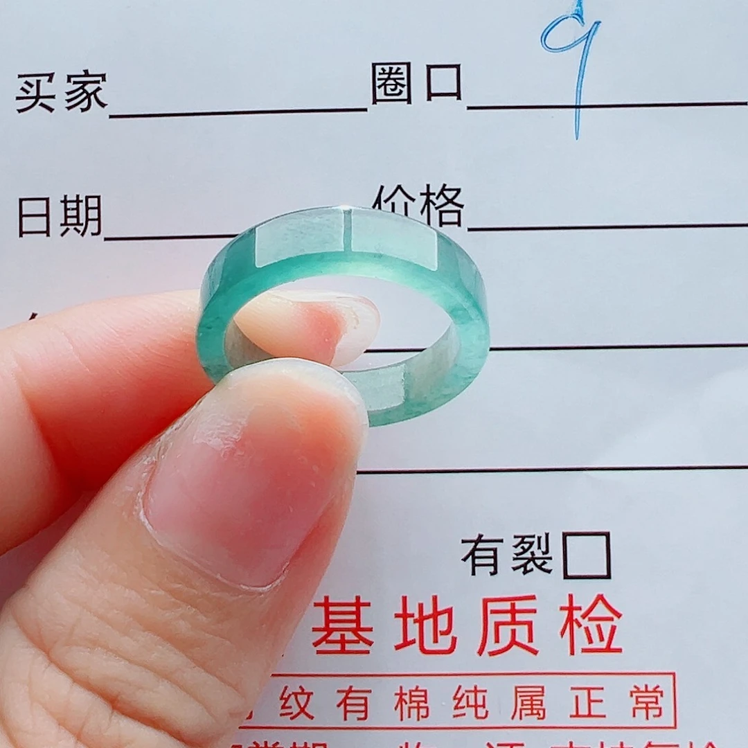 未镶嵌戒指翡翠S****?戒圈