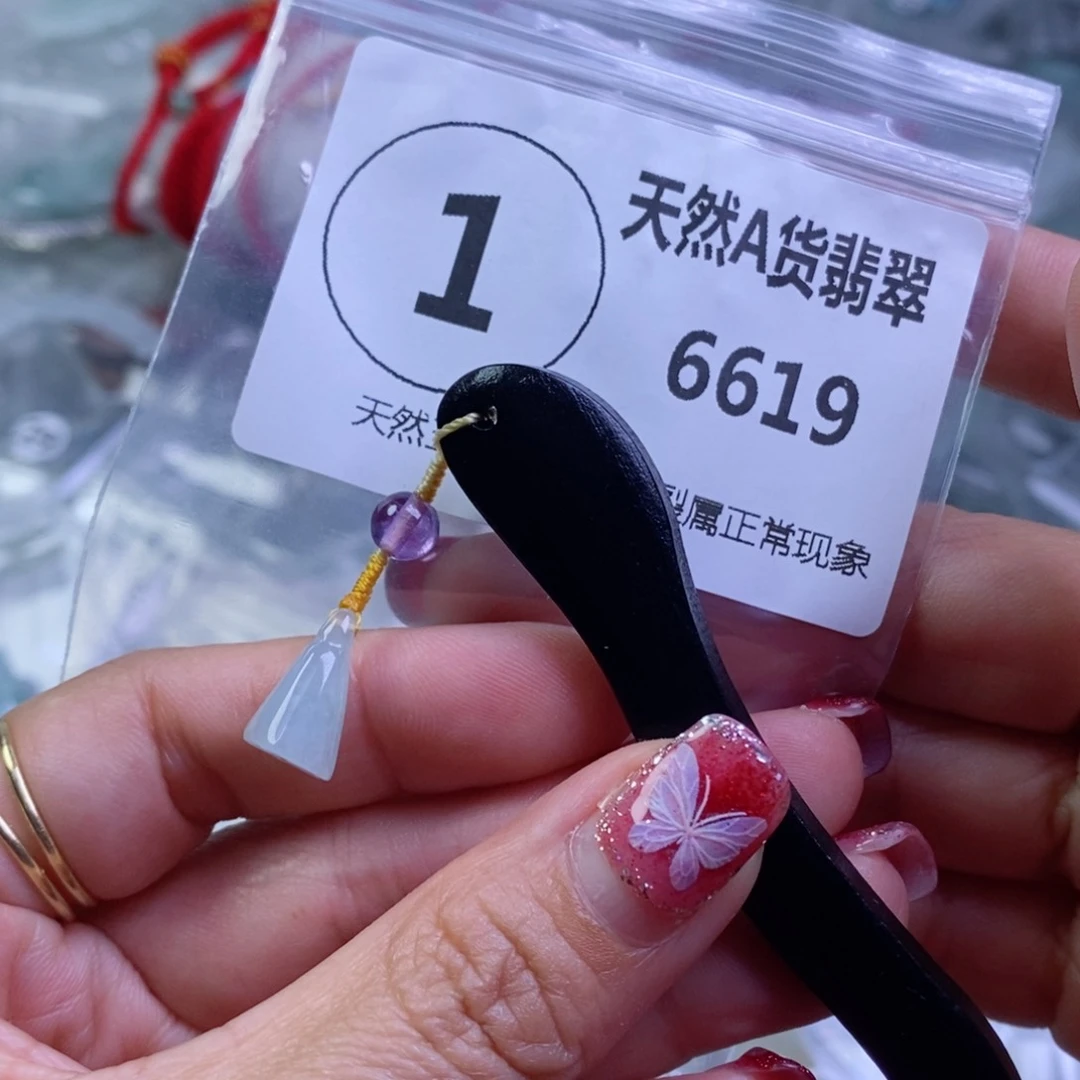 翡翠颈饰未镶嵌吊坠