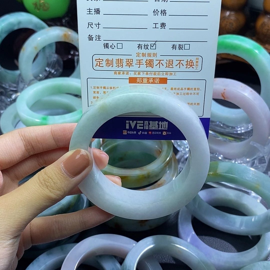 定制翡翠手镯未镶嵌今*缘