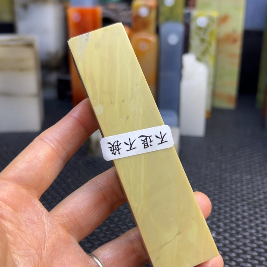 随***）仙居石印章石印章石