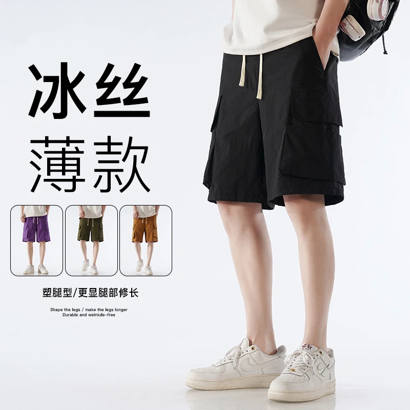 新款夏季男士冰丝短裤港风宽松工装五分裤潮休闲运动中裤二次开发