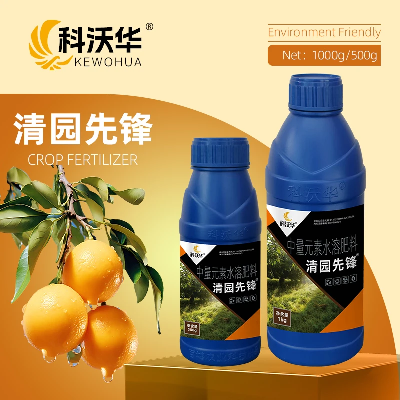 科沃华清园先锋果园柑橘果树清园剂专用恢复树势元素肥料