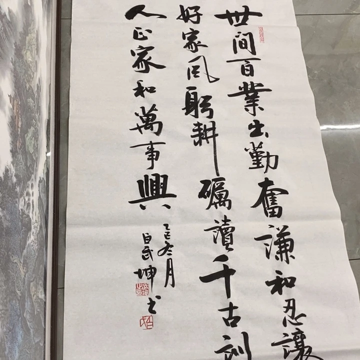 白武坤现场书写✍️