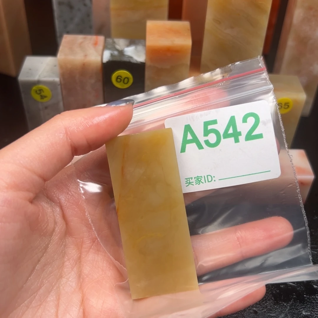 老挝石印石?*哥老挝石