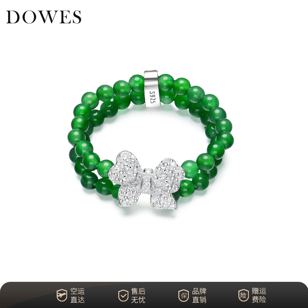 DOWES天然翡翠高品质蝴蝶戒指轻奢时尚气质精致
