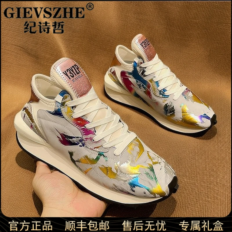 纪诗哲轻奢时尚运动鞋子男款透气夏季老爹鞋潮流厚底增高跑步鞋子
