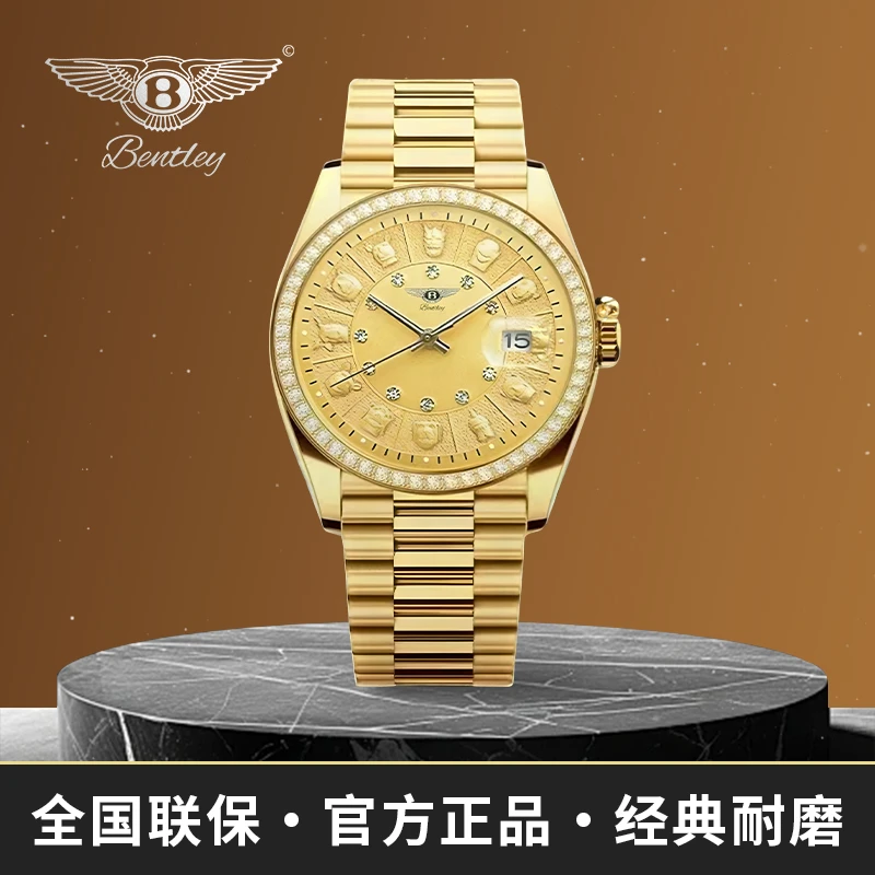 宾利星辰十二生肖典藏系列金奢男士腕表