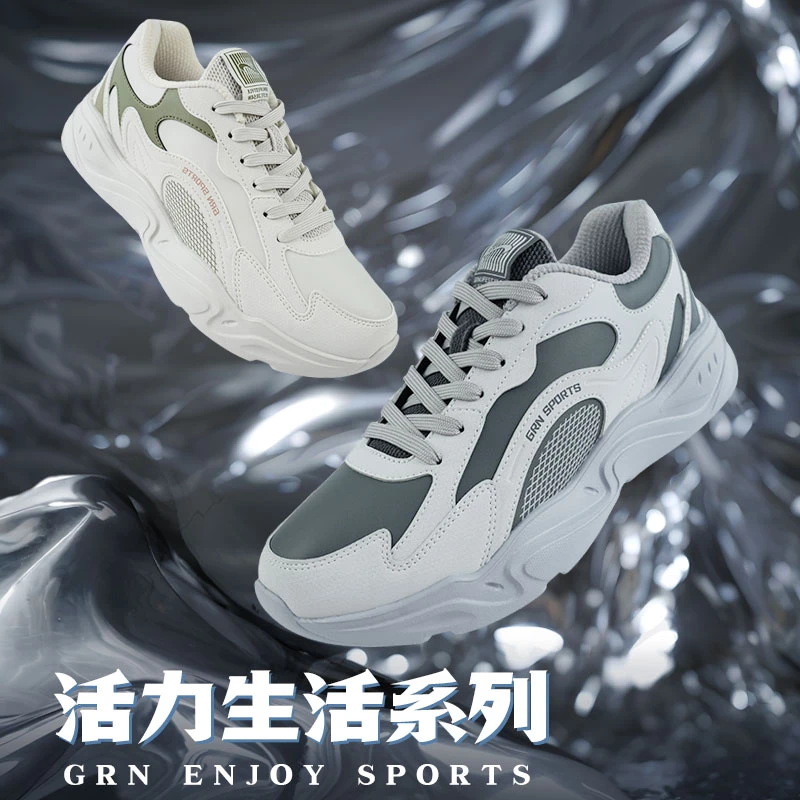 贵人鸟秋季男子防滑舒适休闲时尚百搭潮流休闲鞋Y253823